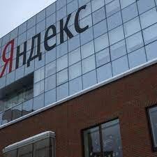 Ozon, "Яндекс" и VK получили льготные кредиты на 130 млрд рублей