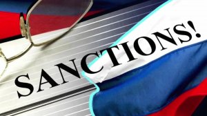 Welt: данные торговли с РФ обрушили надежды ФРГ на эффект от антироссийских санкций
