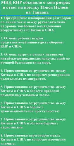 Высокопоставленные военные чиновники Китая не ответили на многочисленные звонки своих американских коллег на этой неделе