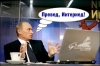 Россия – на первом месте по росту числа пользователей Интернета