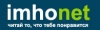 IMhоnet – сеть советов в мире кино и книг