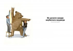 [Шкуромер] «Юго-Западный и Новороссийский»: Вассерман допустил появление двух российских округов вместо Украины