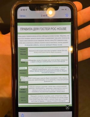 Белым вход воспрещен: частный кооператив Калифорнийского университета в Беркли запрещает белым людям посещать места общего пользования