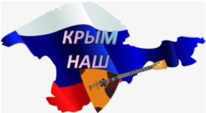 Турция заявила, что Крым должен перейти Украине в случае подписания соглашения с Россией. Это условие должно быть основой любого соглашения Москвы и Киева