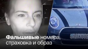 Вскрылись новые факты о Натальи Вовк, обвиняемой в убийстве Дарьи Дугиной