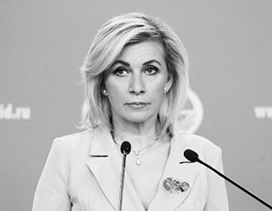 Захарова назвала День независимости Украины Хэллоуином