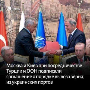 [Разводилово] Маршруты судов из черноморских портов Украины слабо отвечают целям помощи Африке. Россия считает важным, чтобы все стороны добросовестно выполняли стамбульские соглашения