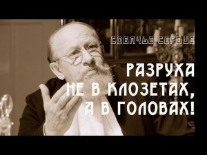 [Стратегия и теория хаоса*] Запад поднимает ставки: Мир уже никогда не будет таким, как до 01.09.2022