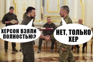 В США объяснили провал контрнаступления Киева