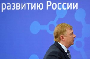 Следствие всё ближе подбирается к жулику Чубайсу