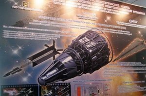 В Китае создан космический ядерный реактор, производящий 1 мегаватт энергии