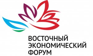 Прошёл первый день Восточного Экономического Форума во Владивостоке. Главное.