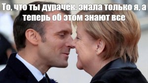 Макрон счел провокацией и цинизмом подготовку референдумов в Донбассе, Запорожье и Херсоне