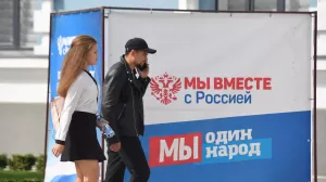 Запорожье не планирует объединения с соседними областями после референдума