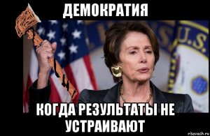 В США Байдена сравнили с Шалтаем-Болтаем после заявления в ООН