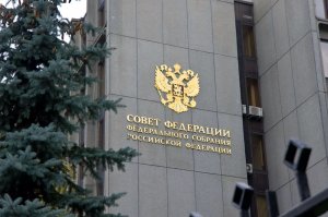 В СФ разработали проект об участии осужденных военных и гражданских лиц в боевых действиях