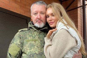 На Украине объявили награду в 10 тысяч долларов за поимку Стрелкова