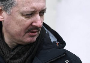 Минобороны Украины предлагает $100 тыс. за поимку Игоря Гиркина