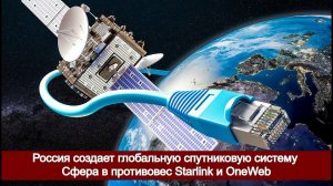 Роскосмос": первый аппарат по программе "Сфера" и три спутника "Гонец-М" вывели на орбиту