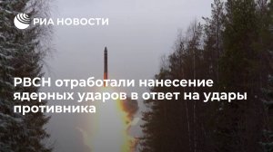 Шойгу: Путин руководит тренировкой по нанесению ядерного удара в ответ на удар противника