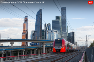 Завершена экспертиза документов системы управления производственными активами ОАО «РЖД»