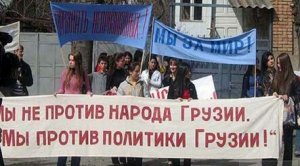 Грузинская стратегия «Вовлечение путем сотрудничества» набирает новые обороты?