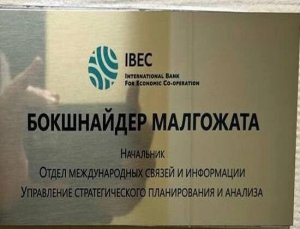 Громкое задержание польской гражданки Малгожаты Бокшнайдер