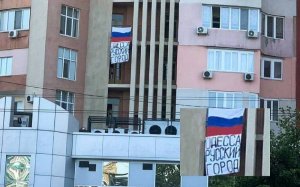 Жителя Одессы приговорили к 15 годам колонии после того, как он разместил на одном из домов российский флаг