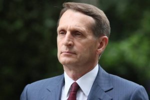 Сергей Нарышкин: Варшава форсирует подготовку к аннексии украинских земель