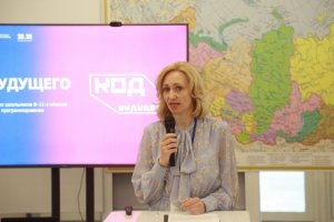 КБГУ в проекте «Код будущего» нацпрограммы «Цифровая экономика РФ»