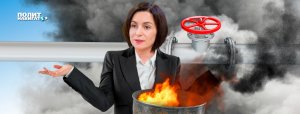 Газовая блокада Приднестровья завершилась поражением Молдовы