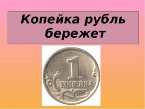 «В России два квартала подряд сокращаются расходы населения». Аналитики FinExpertiza назвали регионы с самыми бережливыми жителями: максимальными и минимальными расходами