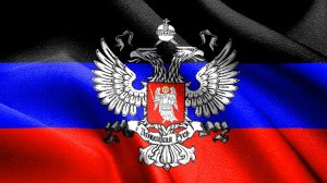 Американский политик-демократ признал ДНР частью России