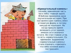 [«Краеугольный камень»] В США заявили, что не видят возможности исключить РФ из числа постоянных членов Совбеза