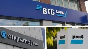 ВТБ получил полный операционный контроль над банком «Открытие». ЦБ ранее вышел из капитала «Открытия», и 100% акций банка перешли к ВТБ
