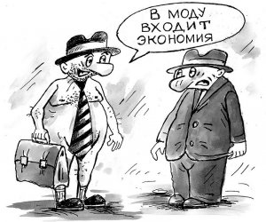 WION: жёсткая экономия — сотрудников Twitter призвали брать на работу собственную туалетную бумагу
