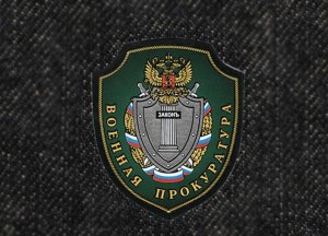 Военная прокуратура во Владимирской области попросила суд заблокировать сайт ООН