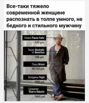 Анализ гуманитария – ватник=раб. Работаем с образами Страны Лжецов