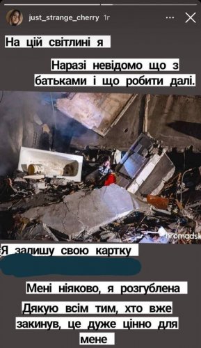 [мнение] Александр Роджерс: Анасзащо?