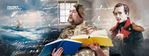 «Это пытка!» – украинцы в Давосе жалуются, что Россия заставляет пленных учить Лермонтова