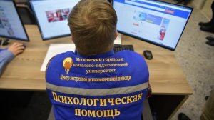 Российские психологи создали методику помощи для участников СВО