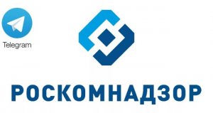 С марта в Telegram будет ограничена передача платежной информации — Роскомнадзор