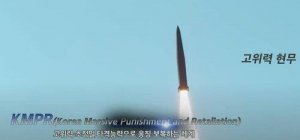 Yonhap: Южная Корея намерена испытать в будущем баллистическую ракету "большой мощности", которая предназначена для ликвидации руководства КНДР в случае конфликта