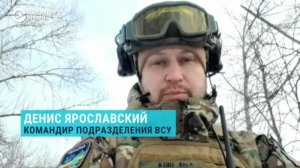 Из стана врага.....    (Украинский офицер заявил, что армия России заняла уже больше трети  ̶Б̶а̶х̶м̶у̶т̶а̶   Артемовска)