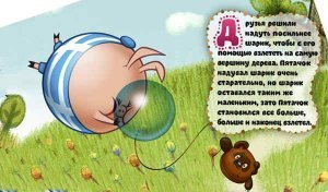 [Пузырь] Responsible Statecraft: Нам не нужны истерические «крестовые походы» против России, Китая и большей части остального мира. Запад должен прислушаться к альтернативной точке зрения по Украине