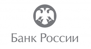 В Банке России создан Департамент организации международных расчетов