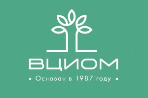 ВЦИОМ зафиксировал рост доверия к Путину на 1,1% за неделю