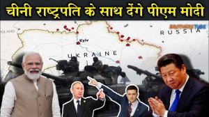 Новый план спасения. Индия предложила перезагрузить всю мировую политику