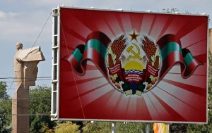 Минобороны Приднестровья объявило о военных сборах