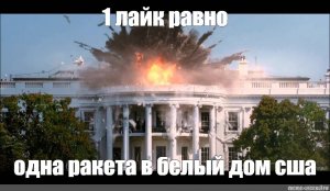 США хотят, чтобы Китай оказал Украине военную поддержку